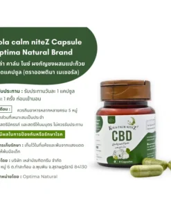 Alternative view of Kola calm niteZ แคปซูลกัญชงผสมแปะก๊วย 8 Capsule